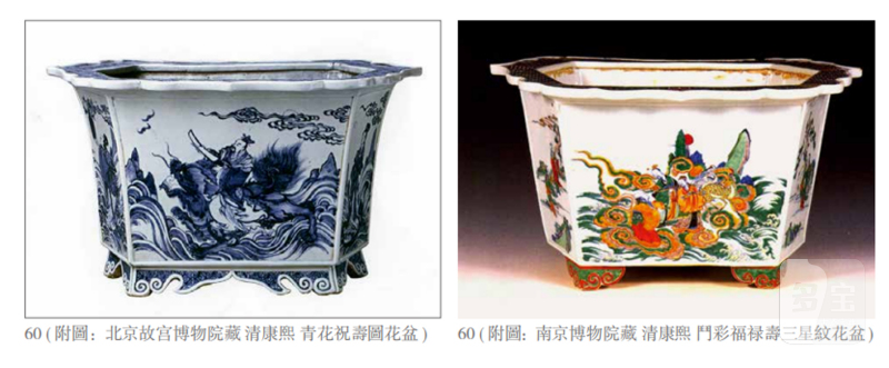 清康熙 斗彩神仙人物图六方花盆 - 图4